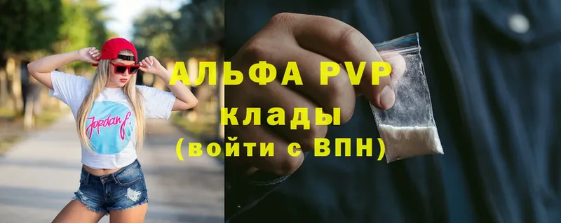 APVP VHQ Калининец