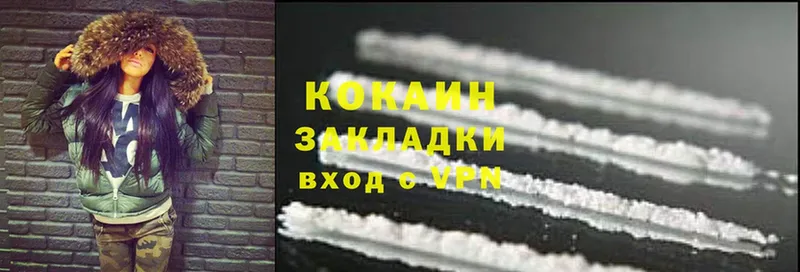 дарк нет телеграм  Калининец  КОКАИН Fish Scale 