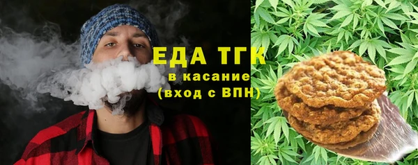 MESCALINE Вяземский