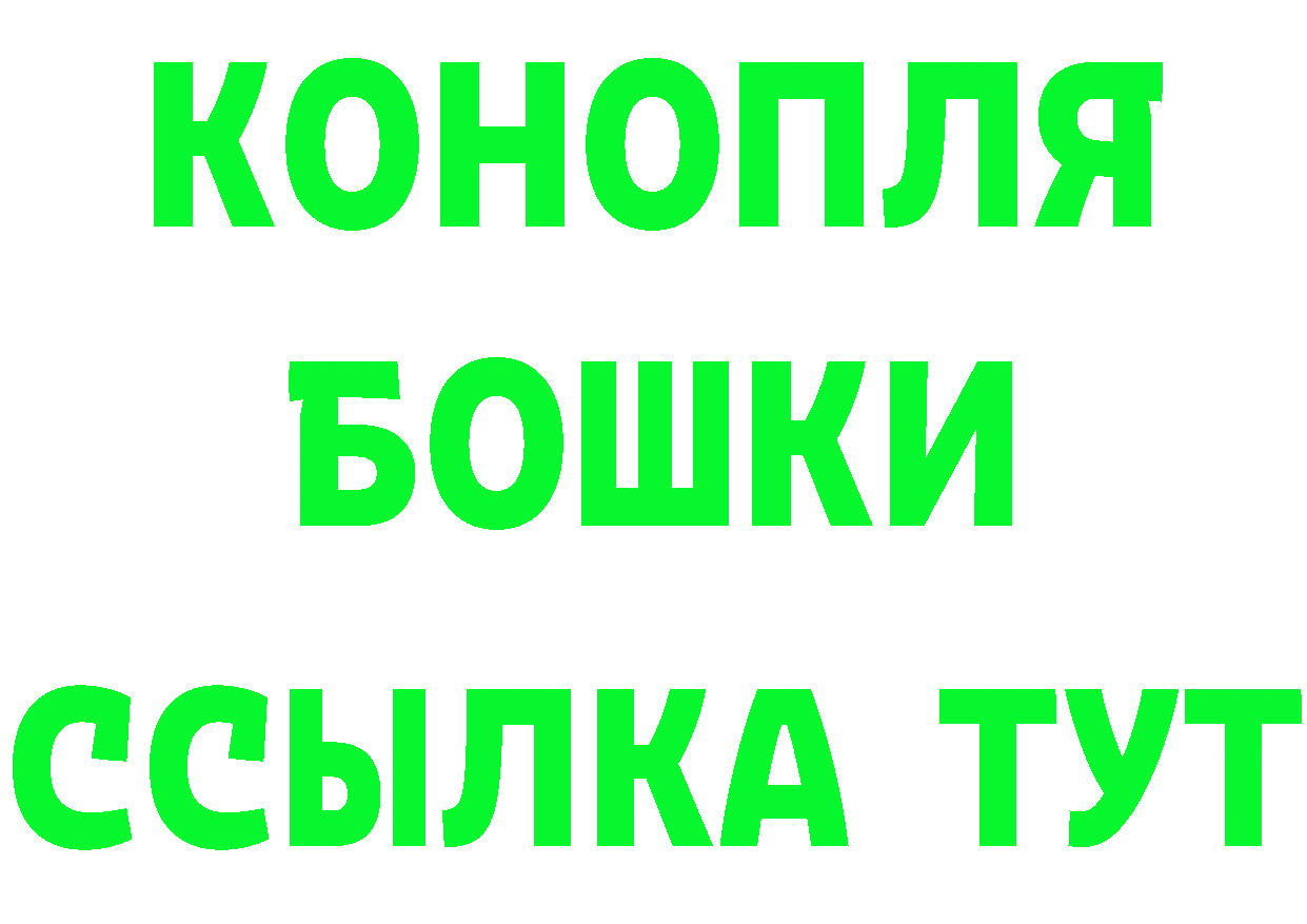 А ПВП СК КРИС ссылки маркетплейс ОМГ ОМГ Калининец