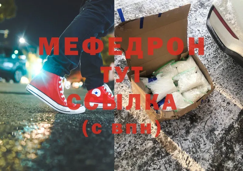 купить наркоту  Калининец  МЕФ 4 MMC 