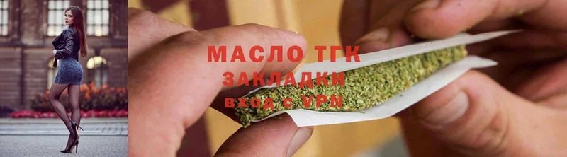 Дистиллят ТГК Wax  Калининец 